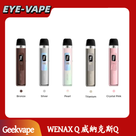 Geekvape WENAX Q 威納克斯Q