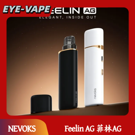 NEVOKS Feelin AG 菲林AG