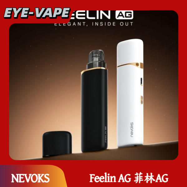 NEVOKS Feelin AG 菲林AG