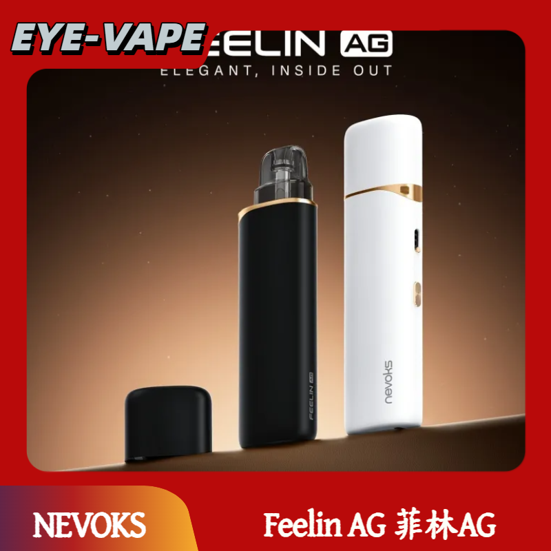 NEVOKS Feelin AG 菲林AG NEVOKS Feelin AG 菲林AG