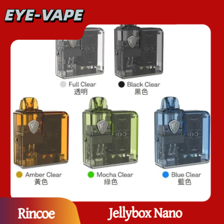 Rincoe Jellybox Nano