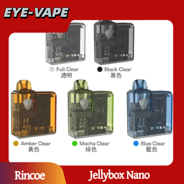 Rincoe Jellybox Nano