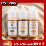 SALT LANGUAGE 鹽語系列