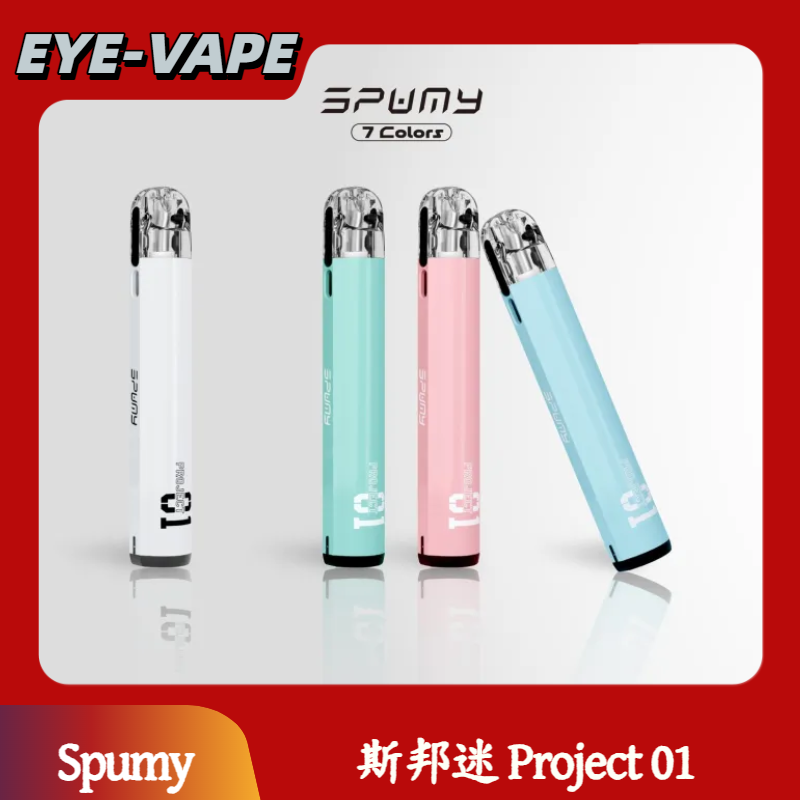 Spumy 斯邦迷 Spumy 斯邦迷