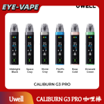 UWELL CALIBURN G3 PRO 咖哩棒