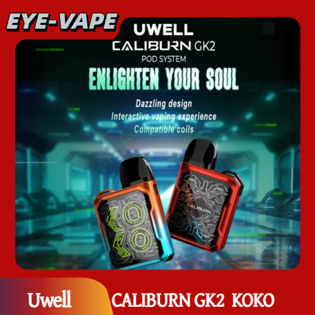 UWELL CALIBURN GK2 咖喱棒 KOKO