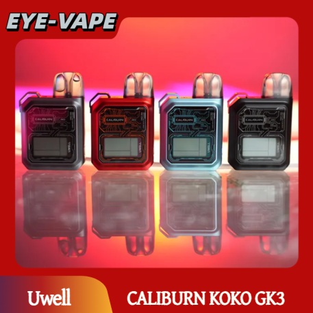 UWELL CALIBURN KOKO GK3 咖哩棒