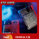 UWELL CROWN M 王冠