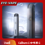 Uwell Caliburn G 咖哩棒 G