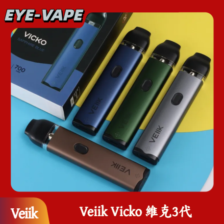 Veiik Vicko 維克3代