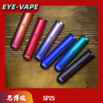 思博瑞 SP2S