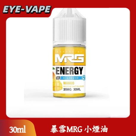 暴雪MRG 小煙油