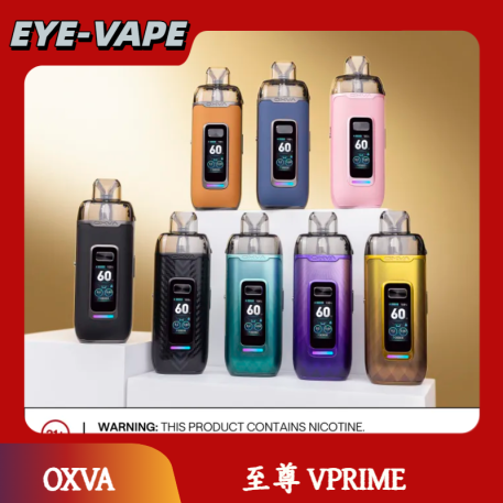 至尊 VPRIME