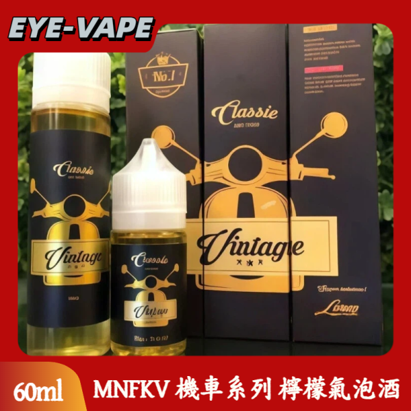 MNFKV 機車系列 檸檬氣泡酒口味 大煙油 60ml