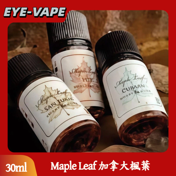 Maple Leaf 加拿大楓葉 小煙油30ml VCT經典煙系列
