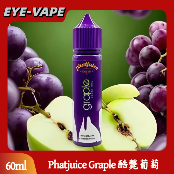 Phatjuice Graple 酷斃葡萄