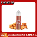 Steep PopDeez 奶油焦糖爆米花 大煙油 60ML