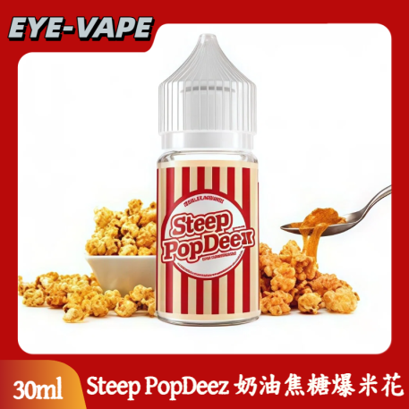 Steep PopDeez 奶油焦糖爆米花 小煙油 30ML