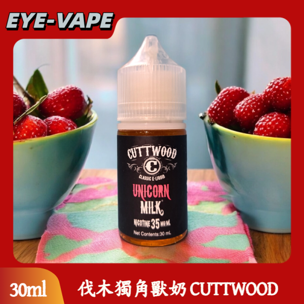 伐木獨角獸奶 CUTTWOOD 草莓奶昔 小煙油30ml