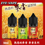 熟悉的麥香 麥香系列