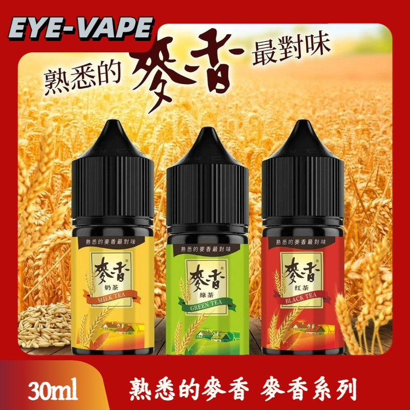 熟悉的麥香 麥香系列 熟悉的麥香 麥香系列