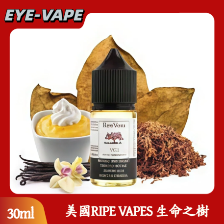 美國RIPE VAPES 生命之樹