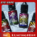 鯊克 SALT SHAQ 彩鯊系列