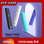 FITPOD WIND 單桿
