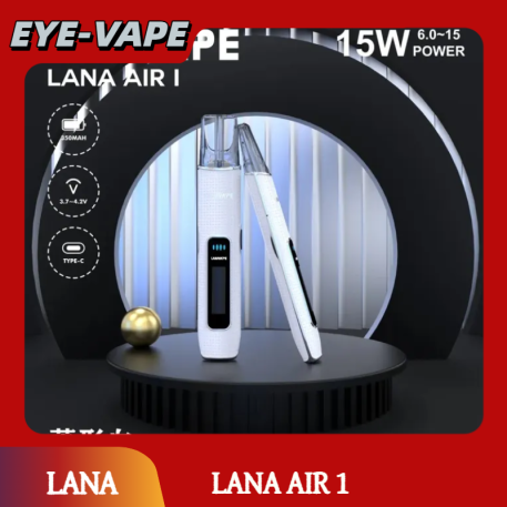 LANA AIR 1 全新功率可調 通用一代SP2S LANA