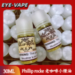 Phillip rocke 老咖啡小煙油