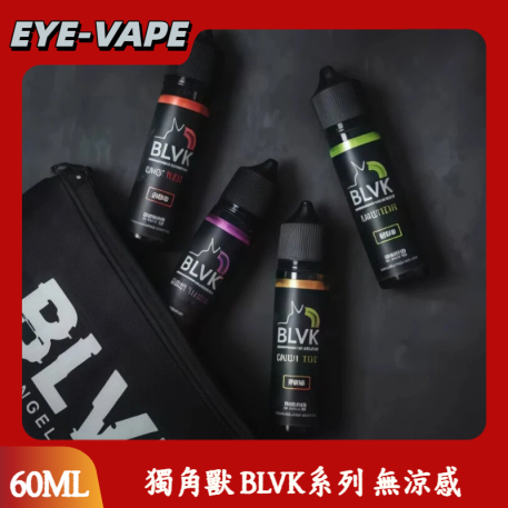 獨角獸 BLVK系列 無涼感